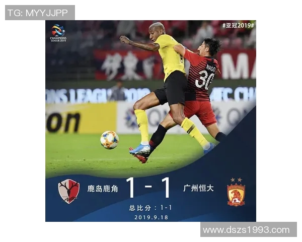 2017年恒大与鹿角激战回顾:精彩瞬间与战术分析 2017年恒大与鹿角激战回顾:精彩瞬间与战术分析