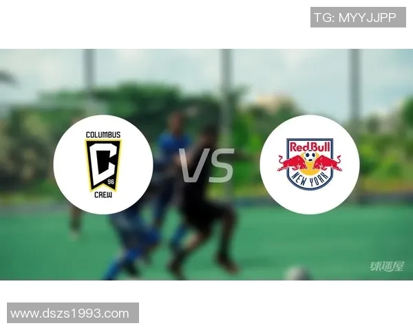 2018年哥伦布队与纽约红牛的精彩对决回顾与分析