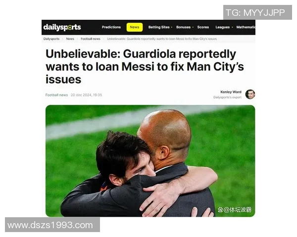 曼城官宣梅西转会细节：签约5年年薪破纪录！