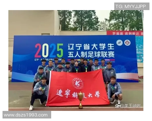 五人制足球比赛直播观看渠道及平台推荐一览