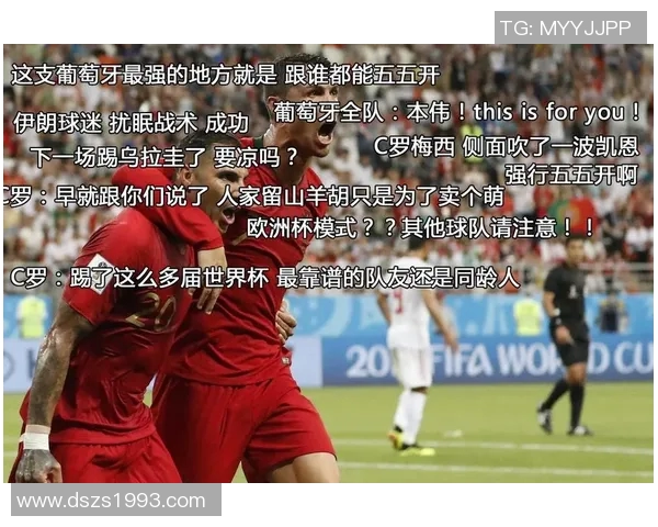 韩国与伊朗上半场精彩对决分析与战术解读