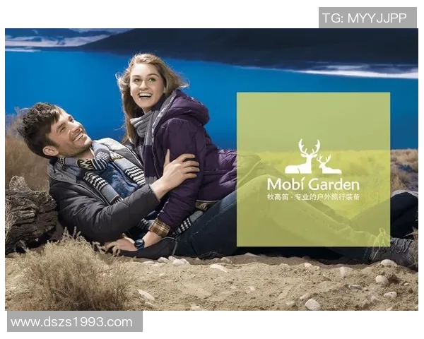 探索牧高笛官网的户外装备与旅行体验，开启你的冒险之旅