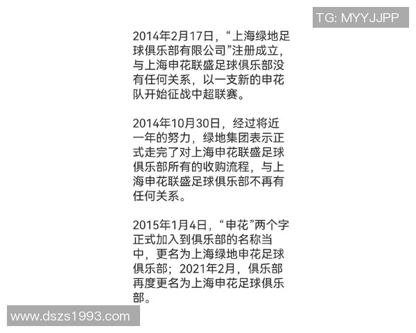 恒大与上海申花精彩对决录播回顾分析及赛后点评